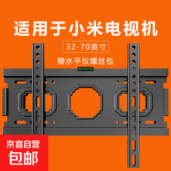 Beishi tv stand monitor stand tv mount tv mount suitable for xiaomi tv mount 40 50 55 65 70 75 100 inches suitable for xiaomi tv 32-70 inches/fixed/upgraded thickening