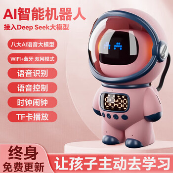 Ai intelligent voice assistant children's toy boy birthday gift 7-13 years old early education 6-10 years old boy 8-12 years old primary school student astronaut robot smart home m20 yu m20 astronaut intelligent ai assistant-girl pink