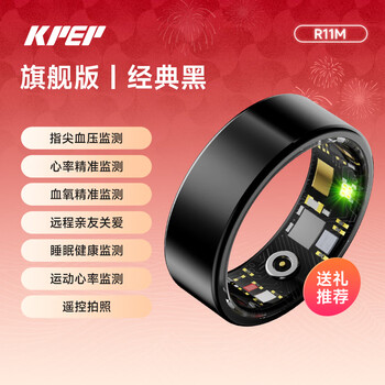 Kpep non-invasive blood pressure monitoring, blood oxygen, heart rate, sleep monitoring, remote control hrv, remote care for relatives and friends, taking pictures, waterproof, sports for men and women, gift to parents, gift to relatives and friends, health smart ring