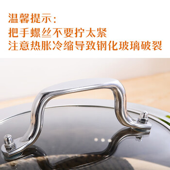 Tuojin thickened stainless steel pot lid, household steamer pot lid, visible wok lid, soup pot lid, universal tempered glass pot lid. do not tighten the screws too tight. there are errors in manual measurement.