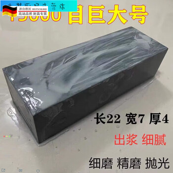 Tuojin german quality natural ultra-fine old-fashioned whetstone shaver authentic old grindstone shaver oil stone 15 huge size 22*7*4 one 15000 mesh