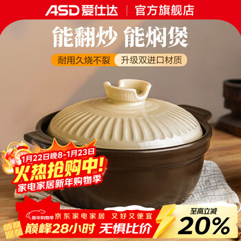 Asd casserole ceramic pot that can withstand high temperatures and is dry-fired without cracking. home kitchen clay pot for rice, stew, soup and meat, stone pot for gas stove, shallow soup pot (recommended for 3-5 people) 2.5l