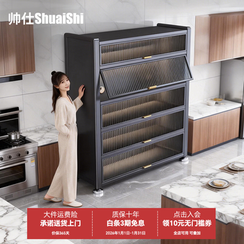 Shuaishi multi-layer sideboard appliances kitchen shelves cupboard storage household cabinets microwave oven storage cabinets floor-standing high-density solid door丨stable and strong load-bearing gray 5 layers 80 long 42 deep