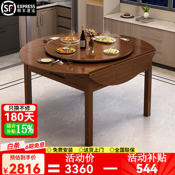 Jiaduofu delivers to home modern solid wood mahjong machine fully automatic home dining table one-piece dual-purpose mahjong table folding round table shenzhouxing folding single table | imitation jade brand | flagship machine