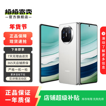 Huawei p&mate60/50/40/30/20pro/changxiang/nova series second-hand mobile phones. color memory is subject to report. huawei pocket 2