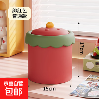Desktop trash can with lid, new style cute mini office countertop small paper basket for children's bedroom, orange red maillard desktop storage bucket