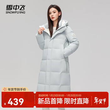 Snow flying 2025 autumn new women's long waist slimming down jacket glacier blue thickened warm high-end glacier blue|5338 l/170/92a