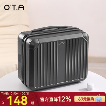 Ota carry-on luggage carry-on case, portable small cosmetic case, can be put into the trolley case, pc zipper travel storage suitcase for women, space gray, waterproof + with password lock, 14 inches