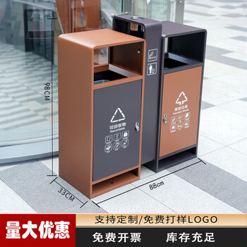 Outdoor trash can, outdoor sorting, peel box, stainless steel, commercial scenic area, park community sanitation trash bin, large size, popular galvanized sheet, guangzhou bucket (damage guaranteed, replacement guaranteed), please contact customer service for freight.