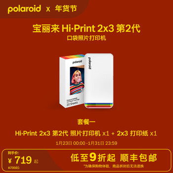 Polaroid new year gift hi print 2 3 2nd generation pocket photo sublimation printer bluetooth connection boys and girls anniversary valentine's day gift notebook white gift package printer + printing paper (20 sheets)