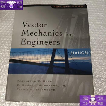 Guaranteed genuine vector mechanics for engineers