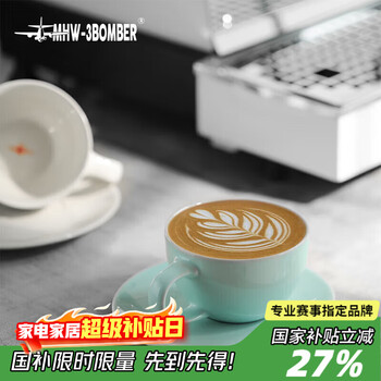 Mhw-3bomber bomber new year's gift coffee cup set mars ceramic cup latte flower cup high-end souvenir