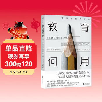 What is the use of education? revaluation of the value of education