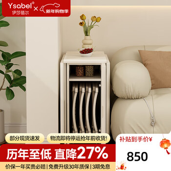 Isabel solid wood folding dining table home living room sofa side cabinet storage side cabinet slot cabinet against the wall mobile dining table 1.2 meters solid wood table white