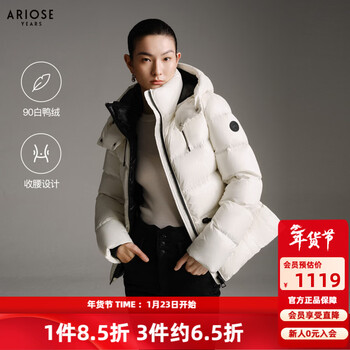 Enos yashi shopping mall same style 2025 winter new warm workwear style white duck down hooded down jacket women 41120086 cream rice l