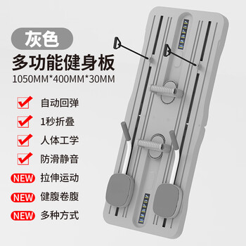 Zailu multifunctional fitness board, abdominal board, automatic rebound abdominal wheel, abdominal curling belly wheel, indoor abdominal wheel, upgraded version tianyun gray