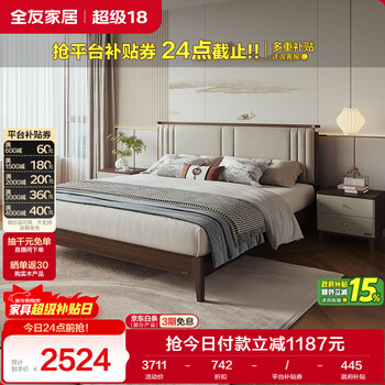 Quanyou home new chinese style bed master bedroom king bed 1.8x2 meters solid wood feet leather art double soft bed home furniture