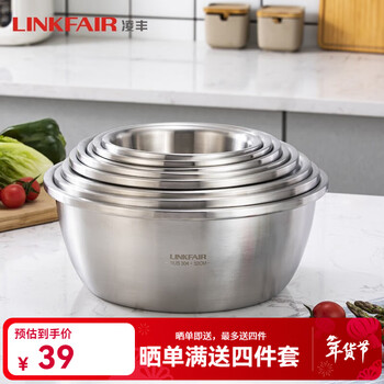 Lingfeng (linkfair) stainless steel basin home kitchen deepening and thickening and basin egg-beating and kneading basin washing fruit washing basin soup basin (one pack) 24cm soup basin lfdtp-fm24