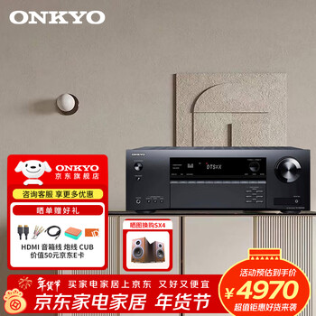 Onkyo imported tx-nr5100 bluetooth home 7.2-channel home theater av amplifier 8k dolby atmos dts x high-power audio subsidy onkyo nr5100 amplifier 7.2-channel 8k