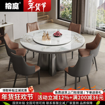 Rongting slate dining table and chair combination light luxury high-end large round table simple with turntable household small apartment dining table 1.5 meters 1 table 8 chairs free turntable