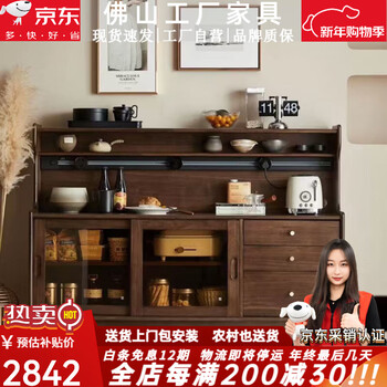 Xiubi solid wood sideboard integrated wall cabinet mid-century style black walnut color multi-functional storage wine cabinet tea cabinet 120.40.117cm walnut color (with power track)