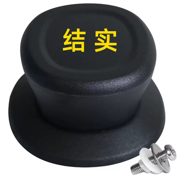 Yusenyi large bead pot lid pot lid bakelite universal handle pot lid cap pot lid square high temperature resistant handle pot accessories 1 pot lid handle