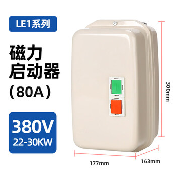 Le1-09 25 32 magnetic starter electromagnetic start motor overload protection control switch 380v220v le1-80 22-30kw/380v/80a