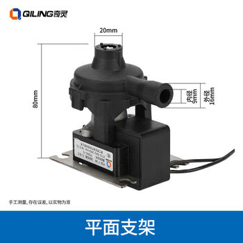 Ceiling machine drainage pump is suitable for midea gree dajin haier air conditioning duct ceiling acid and alkali resistant lift pump psb-12 flat bracket