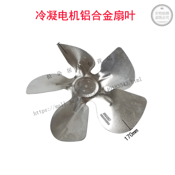 Shaded pole motor refrigerator motor yzf8213 refrigerator motor freezer 25w motor yzf8219 ice machine 8225 170 fan blades