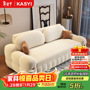 Kérastase sofa bed dual-purpose small apartment multi-functional retractable modern home living room guangdong foshan fabric sofa folding bed outer diameter 1.4 meters (no storage) high density sponge version + frosted velvet
