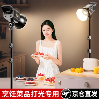 Jimantu 85w live broadcast fill light led live broadcast room food lighting indoor photography photography tablet lighting person three lights + 2.1m thick bracket