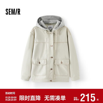 Semir shopping mall same style jacket for women fake two piece stitching hooded 2025 autumn loose cotton jacket 101525108005