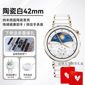 Huawei 38th goddess day gift watch watch gt5pro sports smart long battery life bluetooth call body temperature blood oxygen heart rate monitoring waterproof fashion men and women new birthday huawei watch gt5pro 42mm ceramic white