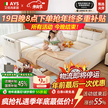 Ai youshang's mother-in-law family of three or four, 3-meter large bed, second-child family, parent-child widening splicing bed, master bedroom leather art bed, 1.5-meter bed + 0.9-meter secondary bed, frame structure single bed