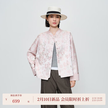 Naivee (naivee) zhuo zhuo yinghua 26 spring new style half-curved collar chinese style loose jacket with placket and raglan sleeves yingying pink s