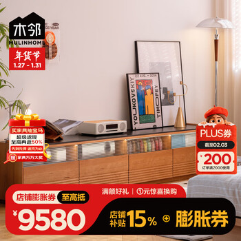 Mulinliuyan tv cabinet modern minimalist cherry wood slate tv cabinet living room tv cabinet solid wood floor-standing tv cabinet 2.3m black slate upgraded version four large drawers