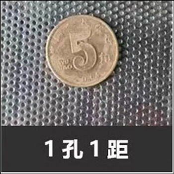 304 stainless steel punching mesh plate round hole steel plate perforated steel plate thickened perforated plate filter orifice plate hole plate 304 stainless steel 1mm thick 1mm hole 1m wide 2m long