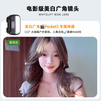 Urus sf express is suitable for dji dji pocket 3 filter, action camera filter, nd black soft filter, magnetic uv protection accessories, cpl light reduction polarizing filter, cold light extender, cold white skin & wide angle two-in-one