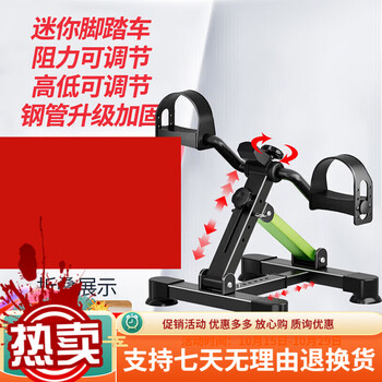 Aigore stepper office fitness mini bicycle spinning bicycle home rehabilitation training bicycle for middle-aged and elderly people mini exercise bike-xiaolu