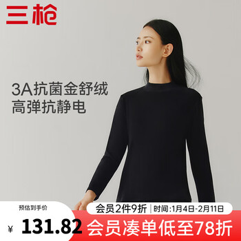 Threegun bottoming shirt for women, half turtleneck, gold shu velvet with mulberry silk inner layer, autumn and winter solid color long-sleeved thermal underwear, meteorite black 2xl