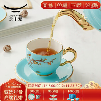 Yongfengyuan national porcelain yongfengyuan lady porcelain west lake blue coffee cup g20 ceramic cup and saucer tea cup set 150ml coffee single cup