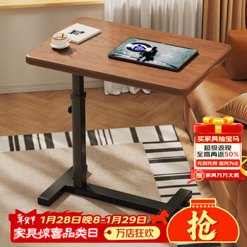 Shuhao bedside table movable lifting computer table living room sofa side table folding desk bedroom home bed study table