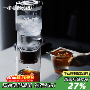 Mhw-3bomber bomber bingqin ice drop pot summer cold brew pot drip-type large capacity household coffee cold brew cup cold brew cup bingqin ice drop pot - transparent color - 400ml