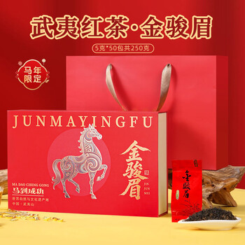 Lixiangyuan tea jinjunmei black tea 2025 new tea selected authentic wuyi mountain honey-flavored buds iron can gift box year of the horse limited new 250g swing brew gift box