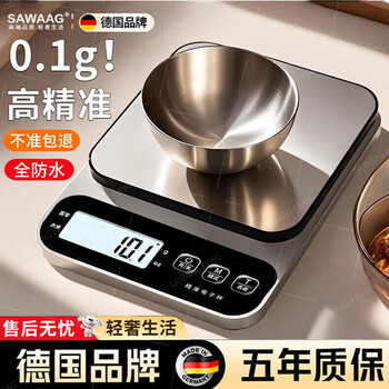 Sawang kitchen scale gold list no.1 german kitchen scale small electronic scale household 0.01g high-precision waterproof flagship model long charging life high-precision measurement 10kg 0.01g german brand
