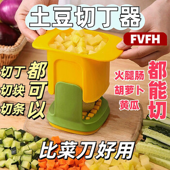 Fvfh multifunctional vegetable cutter, home fries cut into strips, onion and cucumber dicing artifact, carrot, ham, fruit granulator, white and green contrasting color model, dual use for dicing/slicing