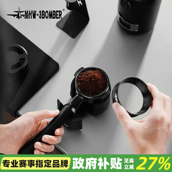 Mhw-3bomber bomber obsidian series hot mom/e61 bottomless handle italian extraction modified coffee accessories obsidian-hot mom/e61 bottomless handle-58mm universal