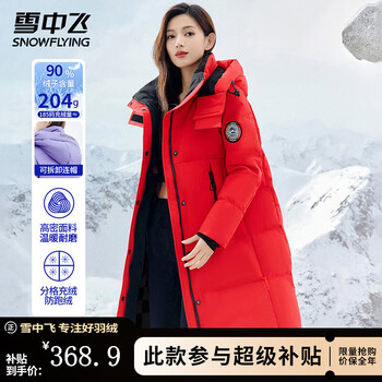 Snow flying light outdoor workwear windproof warm hooded down jacket couple long trendy workwear down jacket men's and women's jacket red (same style for men and women) l (165)