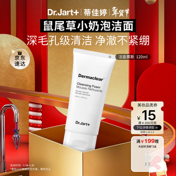 Dr.jart cleansing mousse gentle cleansing pores foaming makeup remover facial cleanser men women skin care new year gift