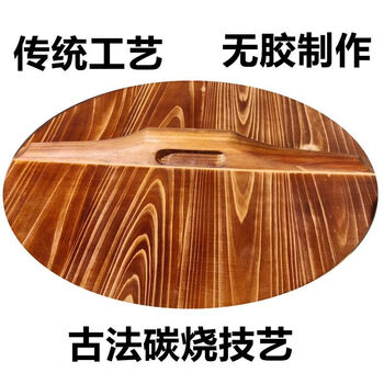 The size of the round water tank lid of the yong huan pot lid is 79cm. the inner bevel edge is straight. please note the outer bevel edge.)